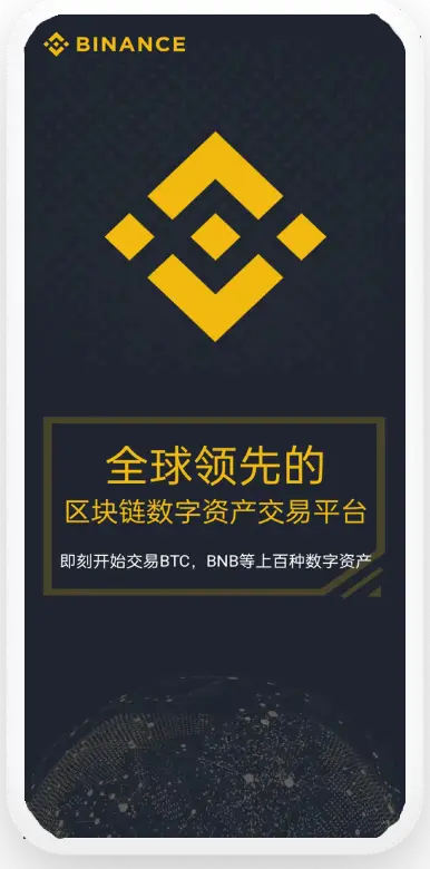 安币官网